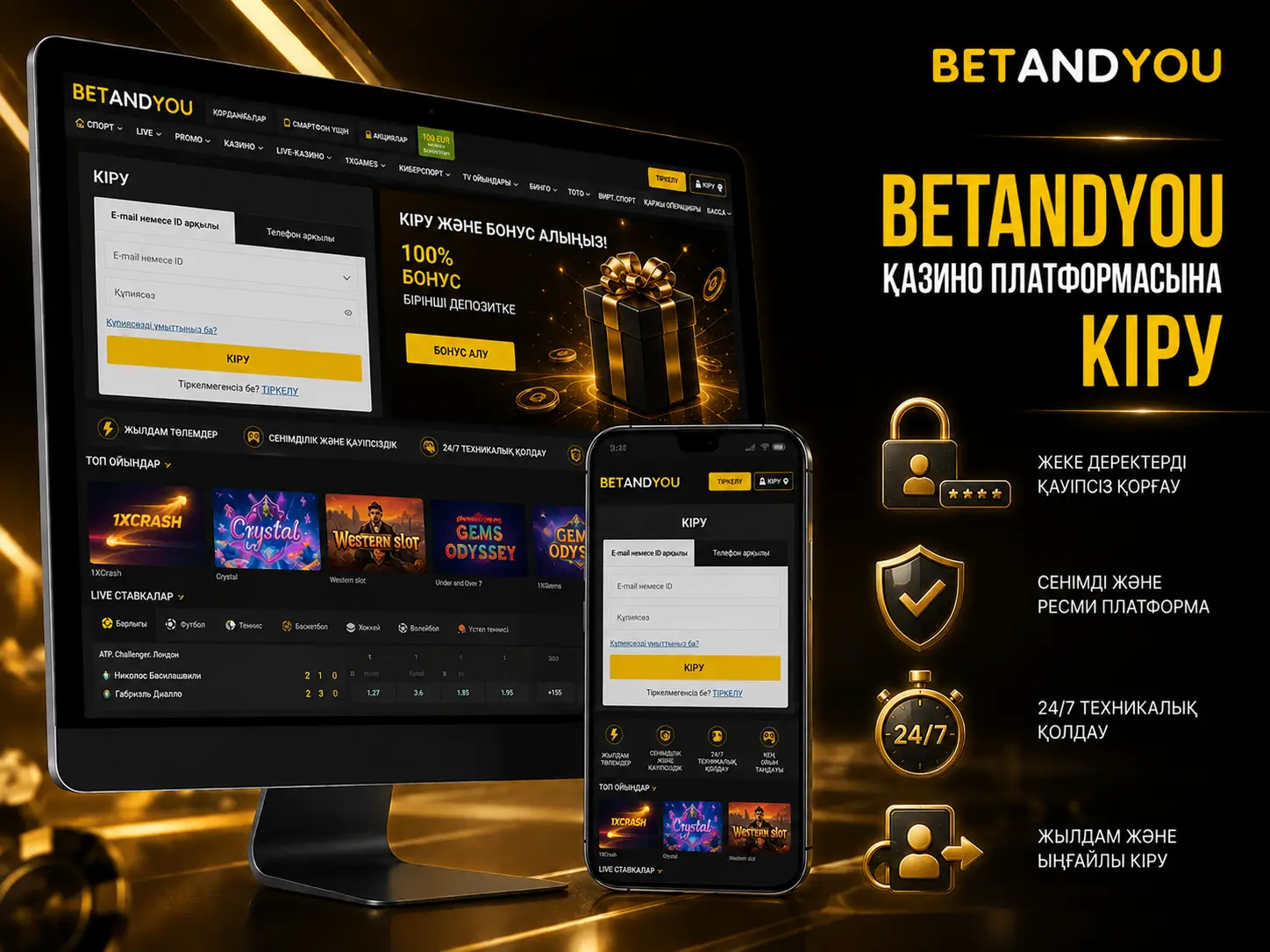 Кіру Betandyou Казино